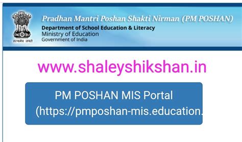 mdm portal mp|mdm mis portal.